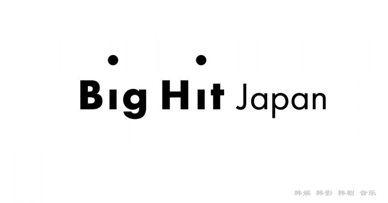 Big Hit 从日本出发在全球招募女性练习生 打破惯例　