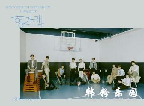 SEVENTEEN《音乐中心》制作组立场：邀请出演了但未能实现