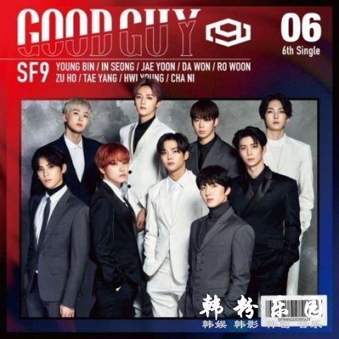 SF9最新单曲Good Guy 发行当日即占Oricon榜单第2名