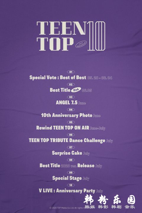TEEN TOP 庆祝出道10周年　全家福最新抢先公开