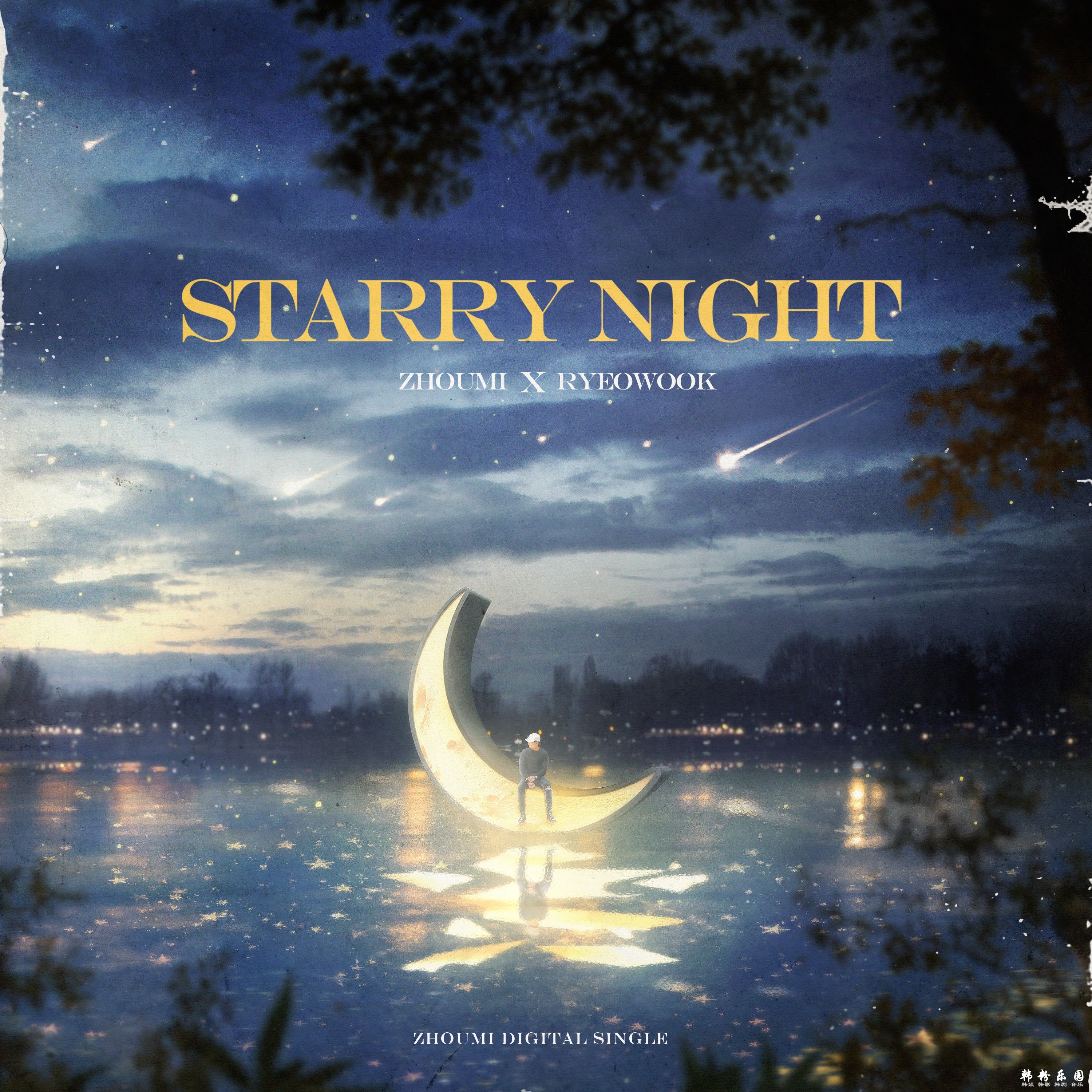 Sj-M周觅新曲《Starry Night》于下午5点公开