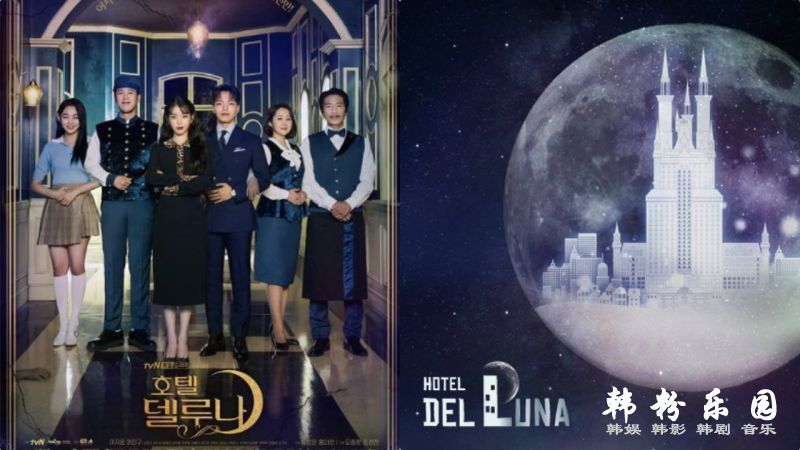 《德鲁纳酒店》翻拍美版 网民：满月一定要是性感