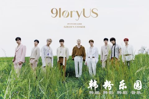 SF9 〈9loryUS〉团体画报曝光 回归在即