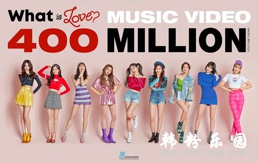 TWICE在Youtube《What is Love?》点击数破四亿 