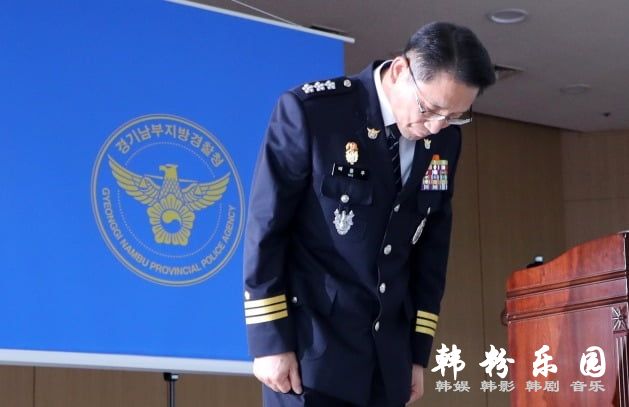 韩国京畿警察厅举行李春宰连续杀人案结案发布会 