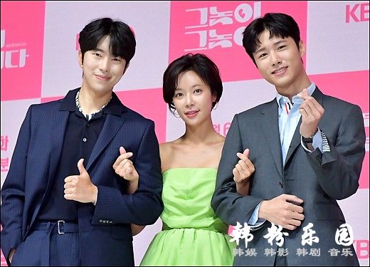 KBS2TV新剧《他就是那家伙》黄正音等出席 发布会