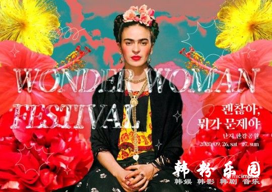 AOA被爆料将退出Wonder Woman Festival