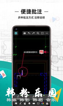 手机CAD看图王安卓+IOS