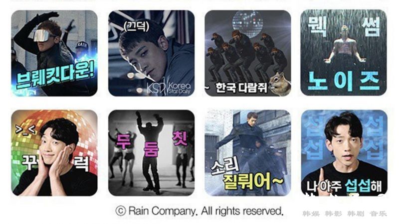 最俏皮的天王巨星 Rain雨龙推出 Kakao 表情包