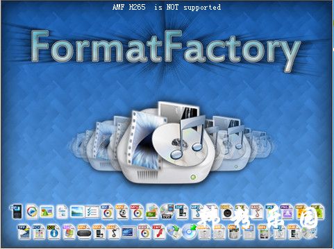 格式工厂转换器-视频图片文档万能格式转换器