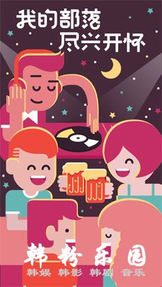 唱吧app社交唱歌手机软件