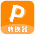 PDF转换器Word，Excel，JPG工具下载