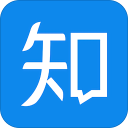 知乎手机app官网客户端