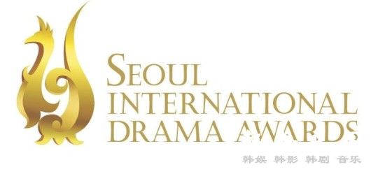 首尔电视剧 颁奖礼将于9月10日举行 