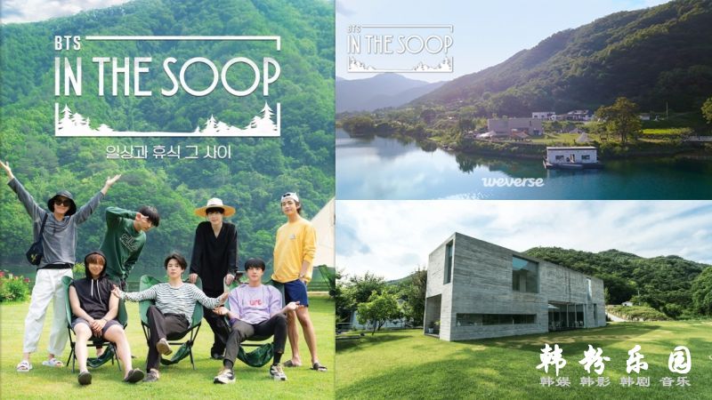 BTS防弹少年团《In the SOOP》预告公开 拍摄地官网瘫痪！