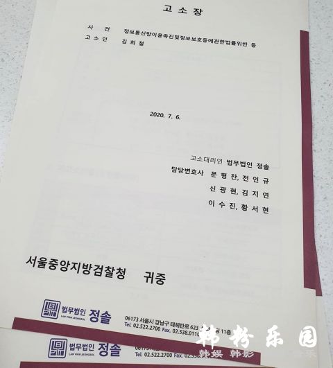 金希澈恶评者发言：我家没钱，如果你不撤诉，就等著看我死掉吧