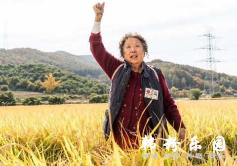 《Oh！文姬》罗文姬演戏近60年首度挑战动作电影