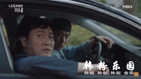 《我的危险妻子》超惊悚出炉：崔元英密谋杀妻却惨被玩弄