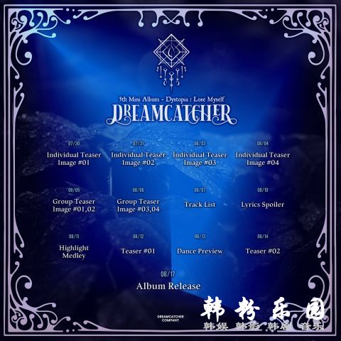 Dreamcatcher 最新概念照跳脱暗黑风格 即将回归