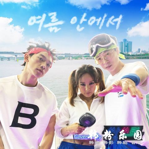 怪物新人 SSAK3 出道舞台破150万观看人次，创下今年最高收视！