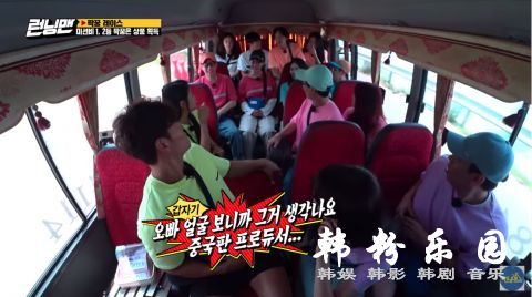 《Running Man》提到和李光洙很像的练习生！不是你去参加的吗？