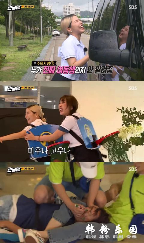 《Running Man》最新预告：Jessi、颂乐、全昭弥、李英智