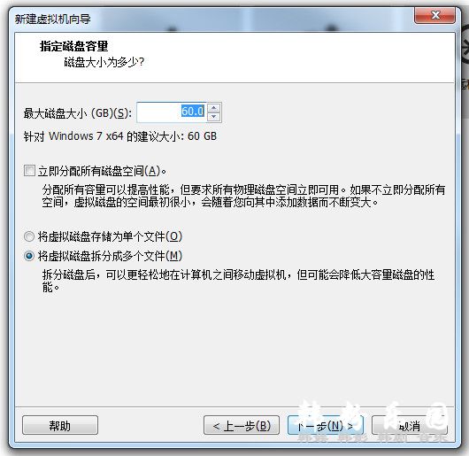 VMware虚拟机下载-VMware14PRO虚拟机（附安装序列号）