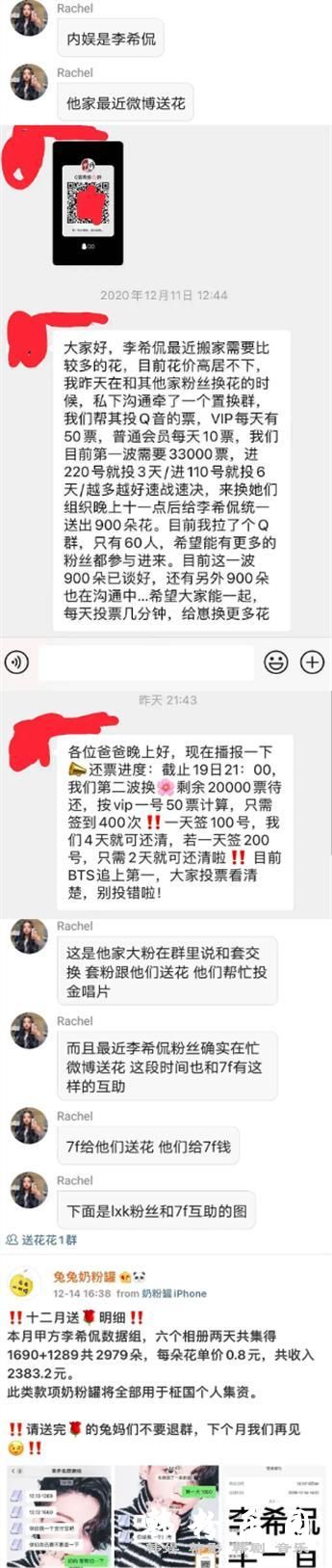 内娱爱豆搬家，韩娱粉丝打上热搜，这事谁占理？