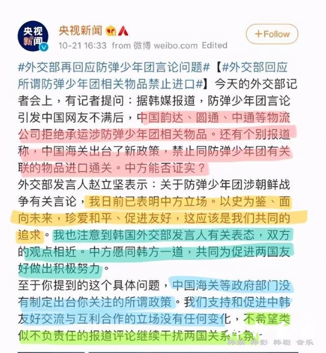 内娱爱豆搬家，韩娱粉丝打上热搜，这事谁占理？