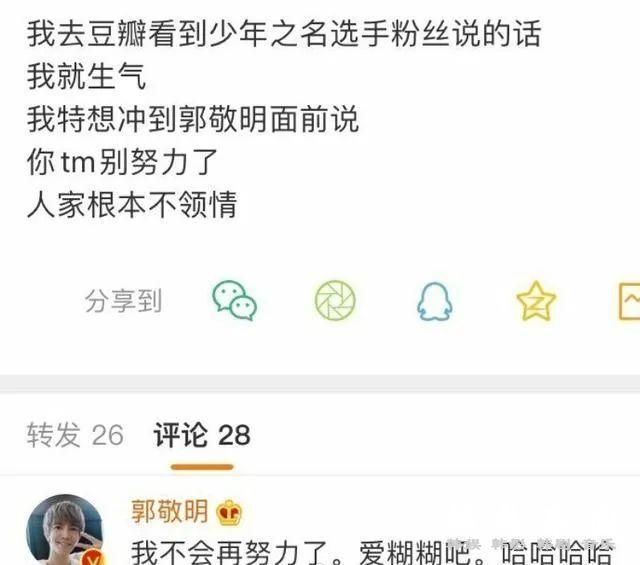 内娱爱豆搬家，韩娱粉丝打上热搜，这事谁占理？