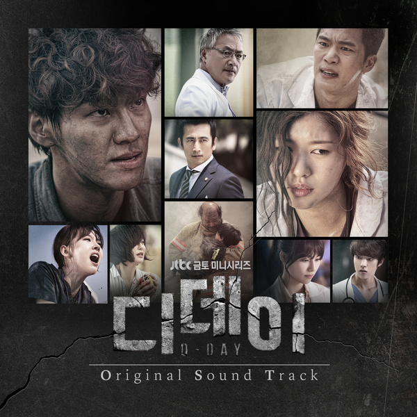 D-Day OST