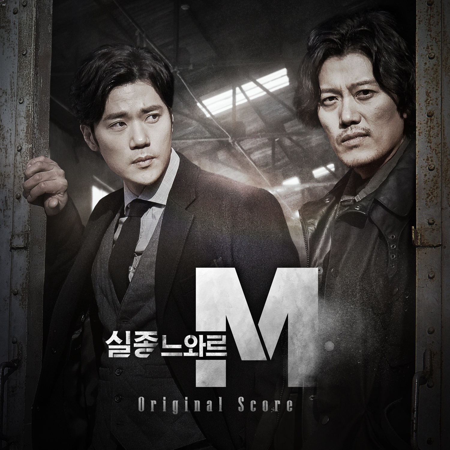 特殊失踪专案组M (2015年6月13日更新OST全碟36首歌曲) OST