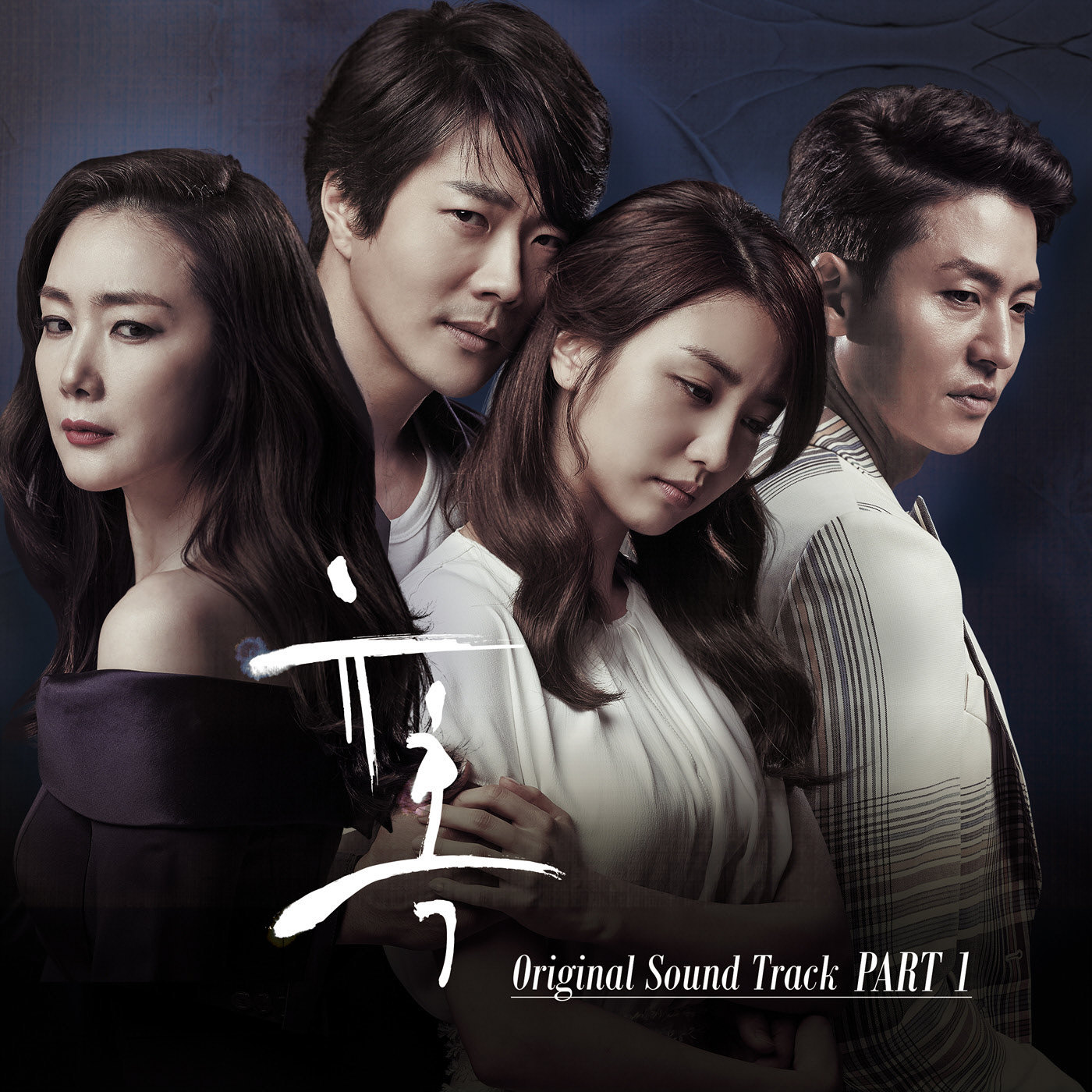 유혹 / 诱惑（2014年07月23号增加OST - Part.2） OST
