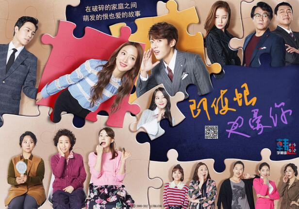 KBS1日日剧《即使恨也爱你》李成烈 表艺珍 韩惠琳（韩迷-120/天使-120完）