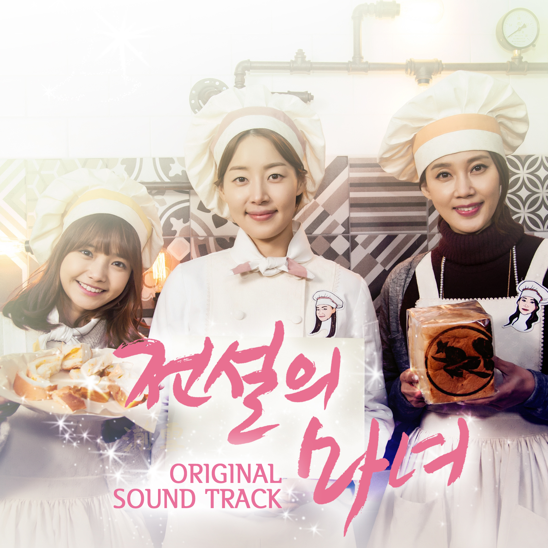 전설의 마녀 / 湔雪的魔女（2015年3月13日更新OST全碟） OST