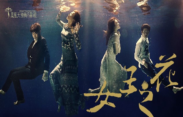 MBC周末剧《女王之花》金成铃 李晟京 李钟赫 （更新-50集完结）补充网盘