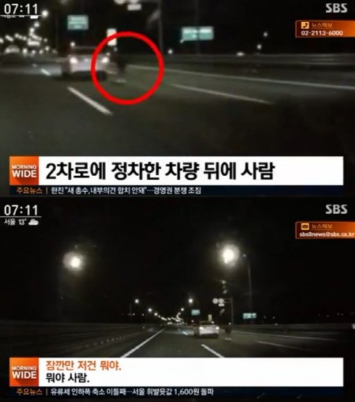女星韩智成 车祸身亡 疑似酒驾 丈夫被指证词撒谎