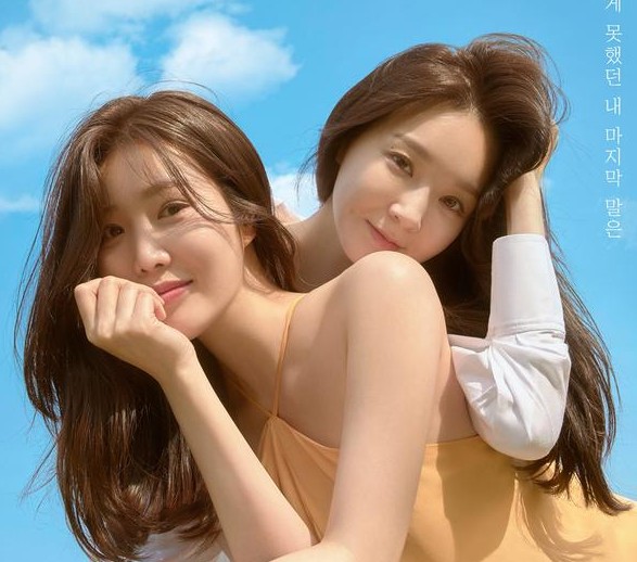 Davichi 抒情春日离别曲 公开最新单曲