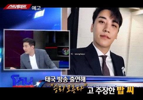 YG代表梁铉锡被曝性招待东南亚富豪 YG迅速否认