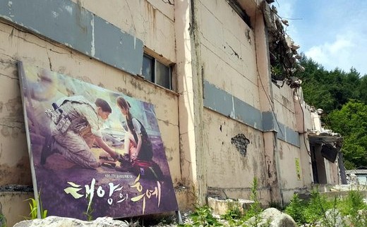 哈哈哈！双宋离婚致《太阳的后裔》拍摄地陷入困境