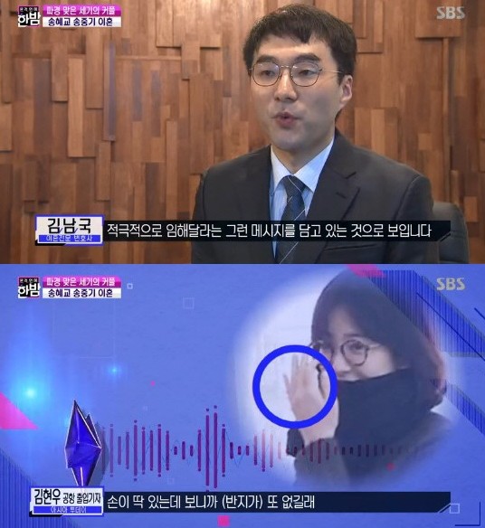 韩媒曝双宋离婚早有端头 宋慧乔未出席夫家红白事