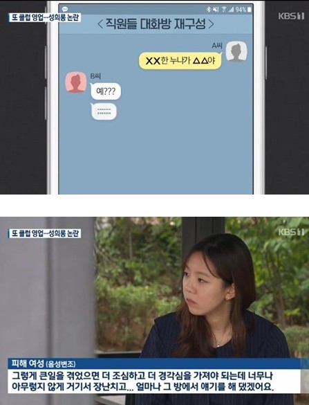 为防止Burning Sun事件再次重演 警方召开紧急会议