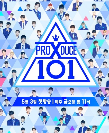 投票是造假？Produce X101国民制作人准备提起诉讼