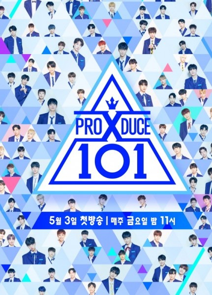 《PDX101》制作组就投票造假疑惑发表正式立场