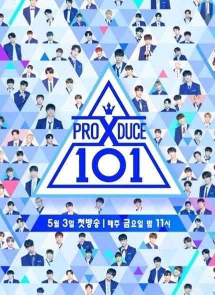 《PDX101》就投票造假争议再次致歉 委托调查