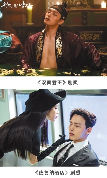 吕珍九 完美演绎颓败美 音色低沉浑厚显成熟