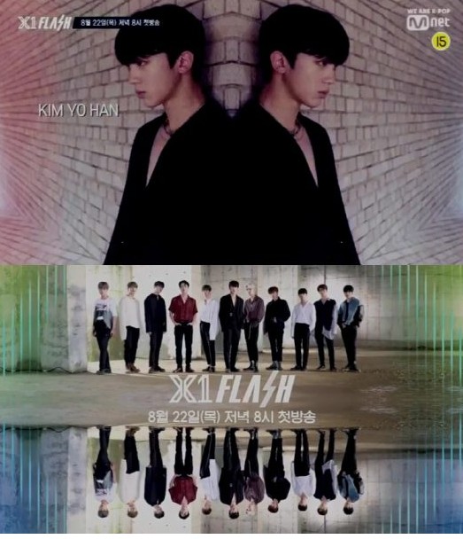 《PDx101》被谴责 因为没有查明造假真相 就让X1出道