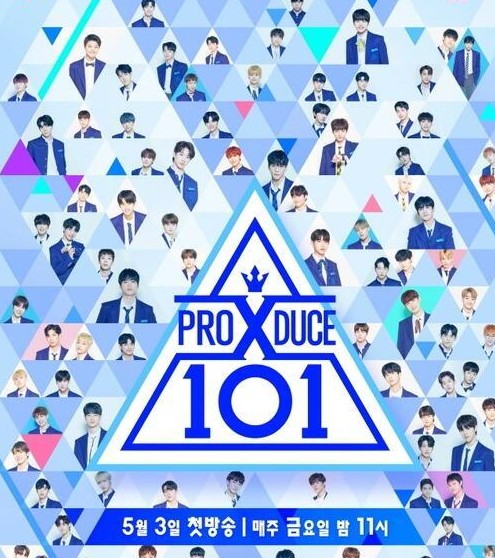 韩广电决定对ProduceX101造假争议进行意见陈述
