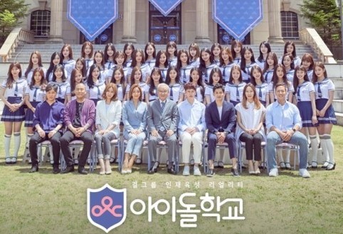 选秀《偶像学校》疑投票造假 粉丝委任律师诉讼