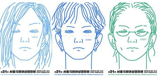 韩女性电影节回应性骚扰 将协助逮捕嫌疑人